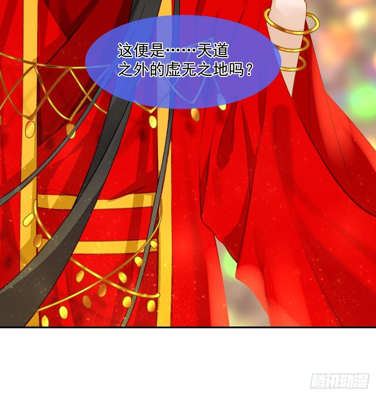 63.真&middot;初遇(1/2)-第63话