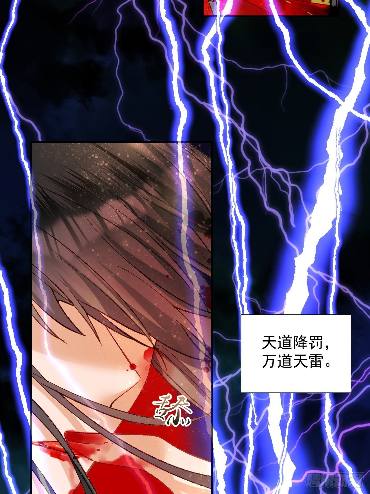 63.真&middot;初遇(1/2)-第63话