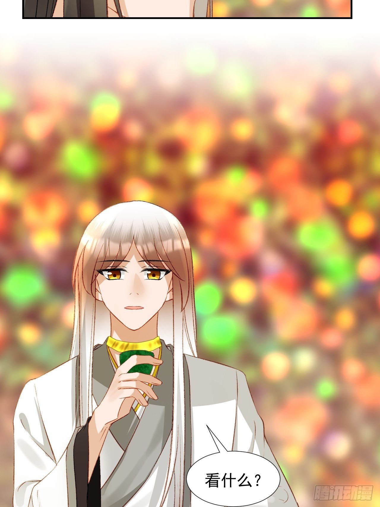 63.真&middot;初遇(1/2)-第63话