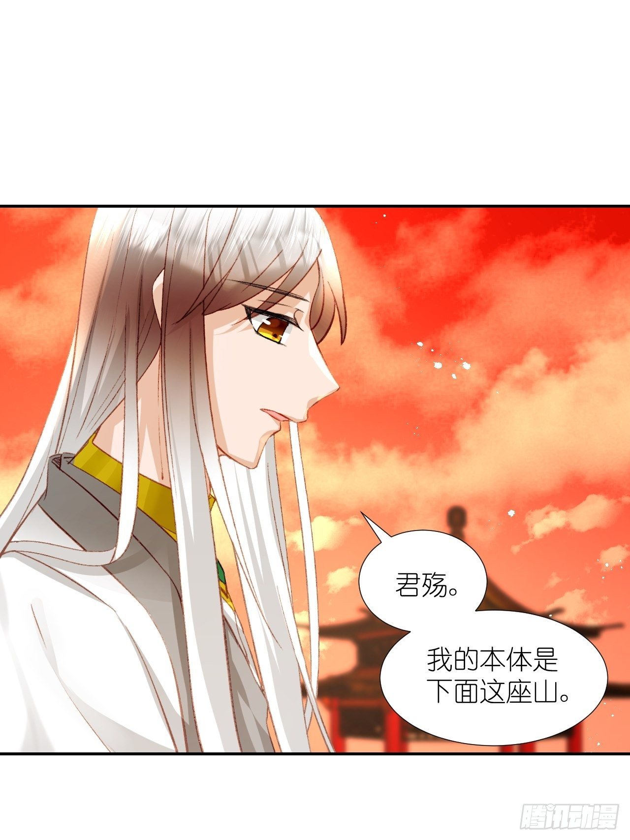 63.真&middot;初遇(1/2)-第63话