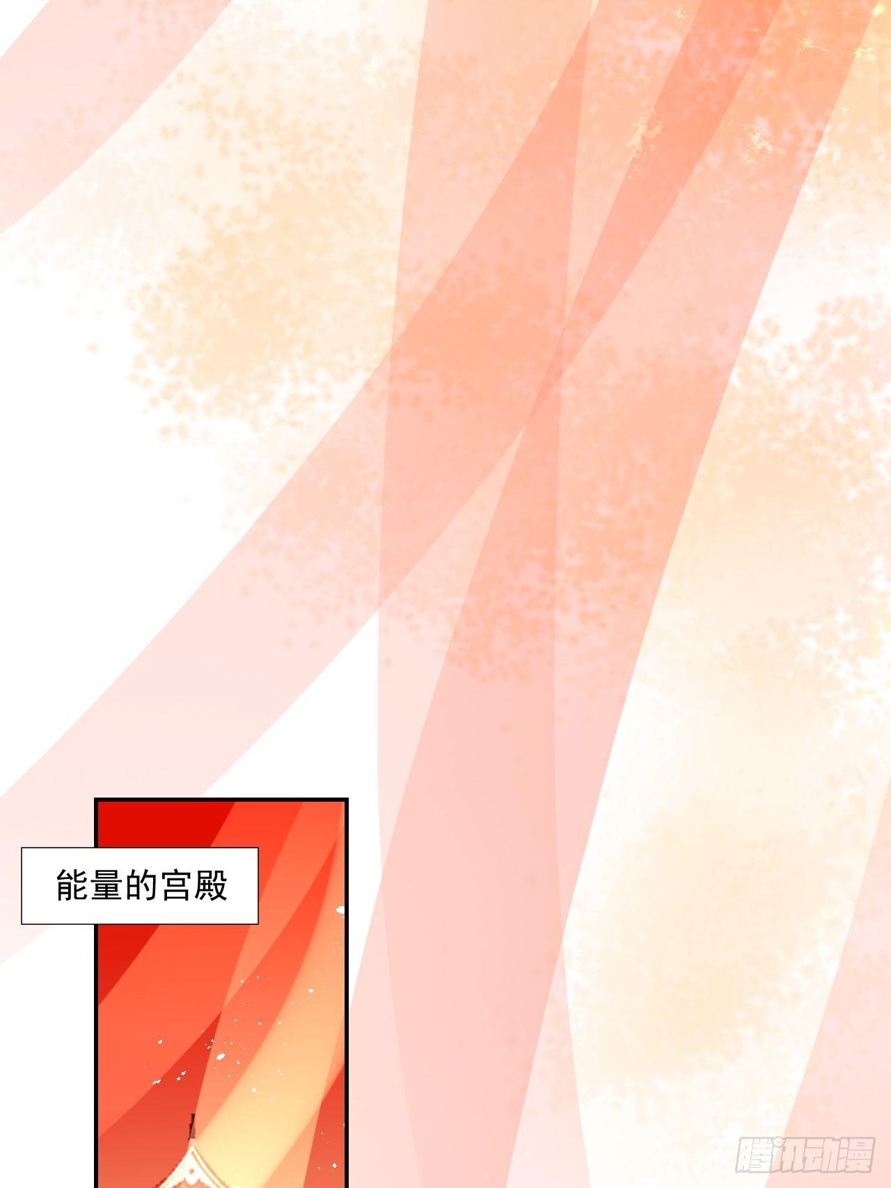 63.真&middot;初遇(1/2)-第63话