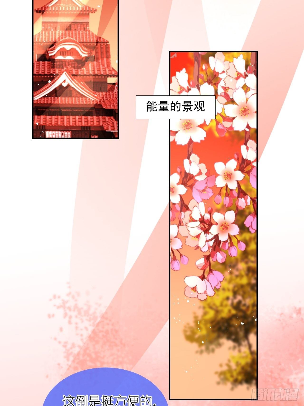 63.真&middot;初遇(1/2)-第63话