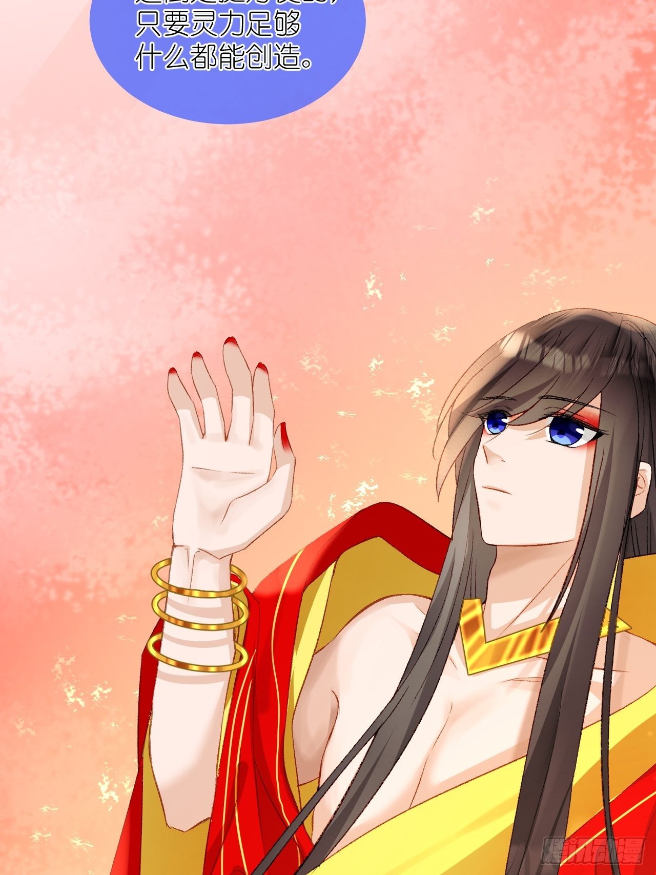 63.真&middot;初遇(1/2)-第63话