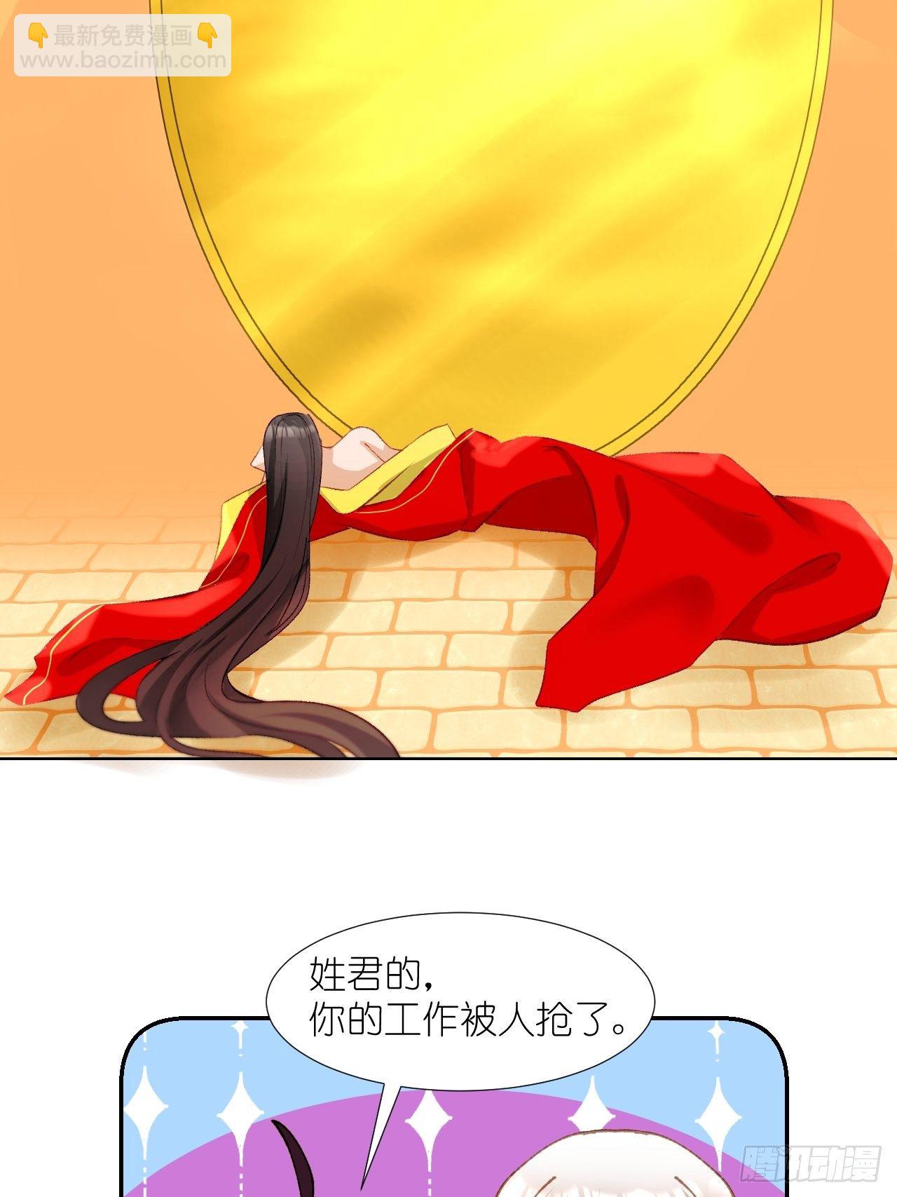 63.真&middot;初遇(1/2)-第63话