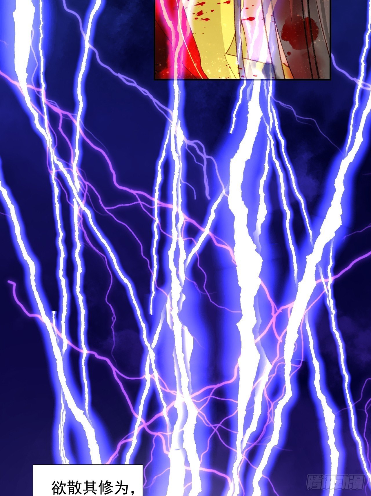 63.真&middot;初遇(1/2)-第63话