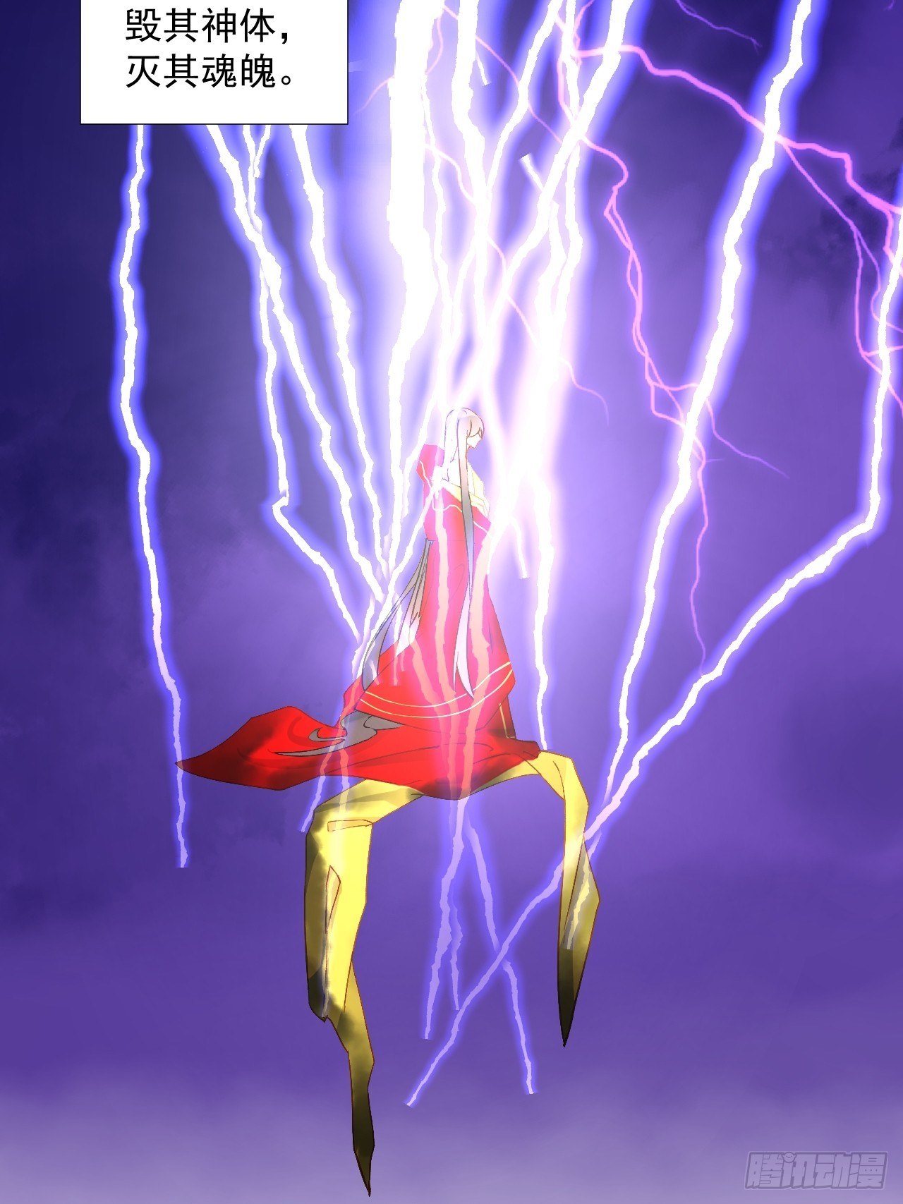 63.真&middot;初遇(1/2)-第63话