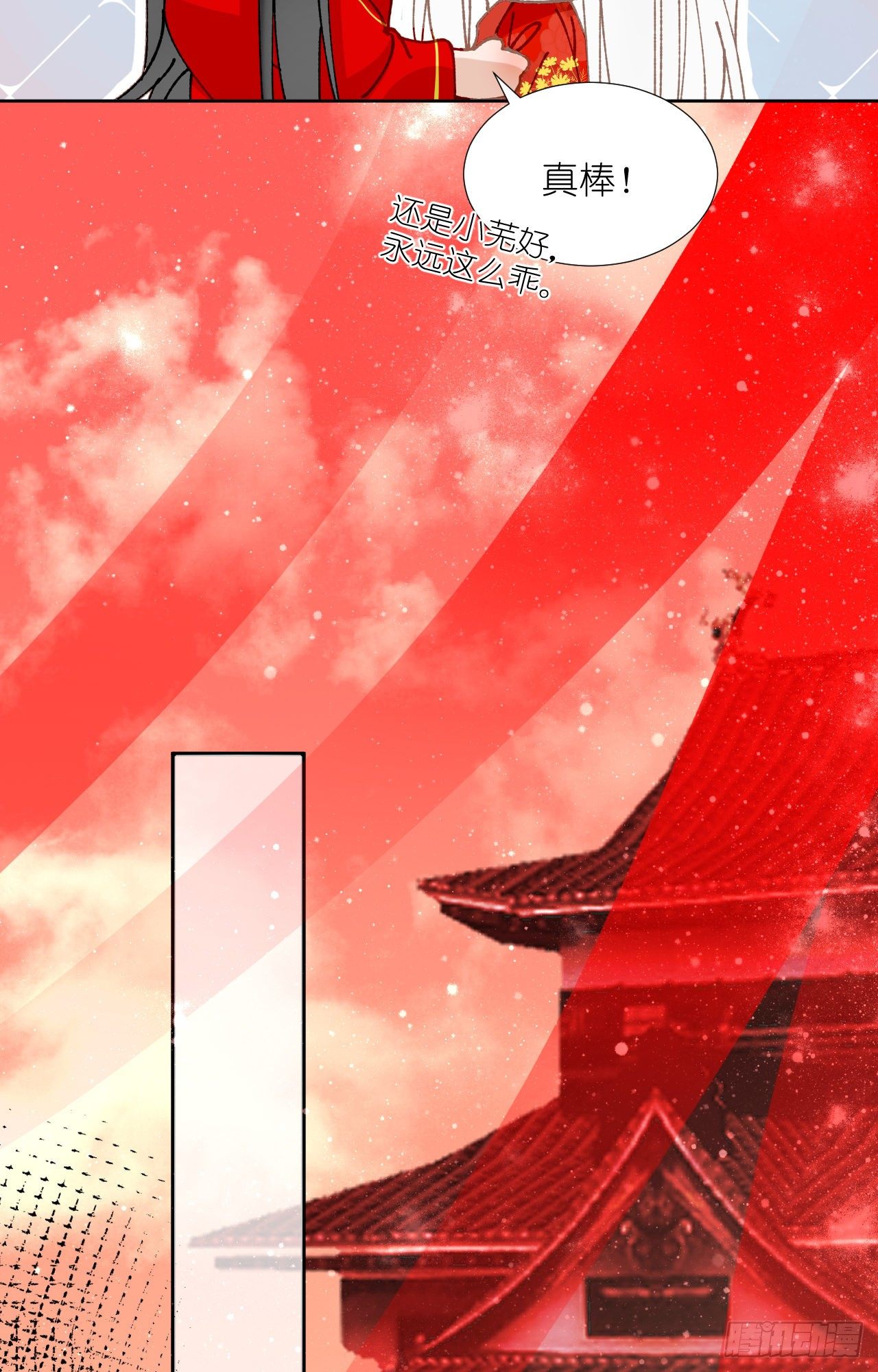 65.交易(1/2)-第65话