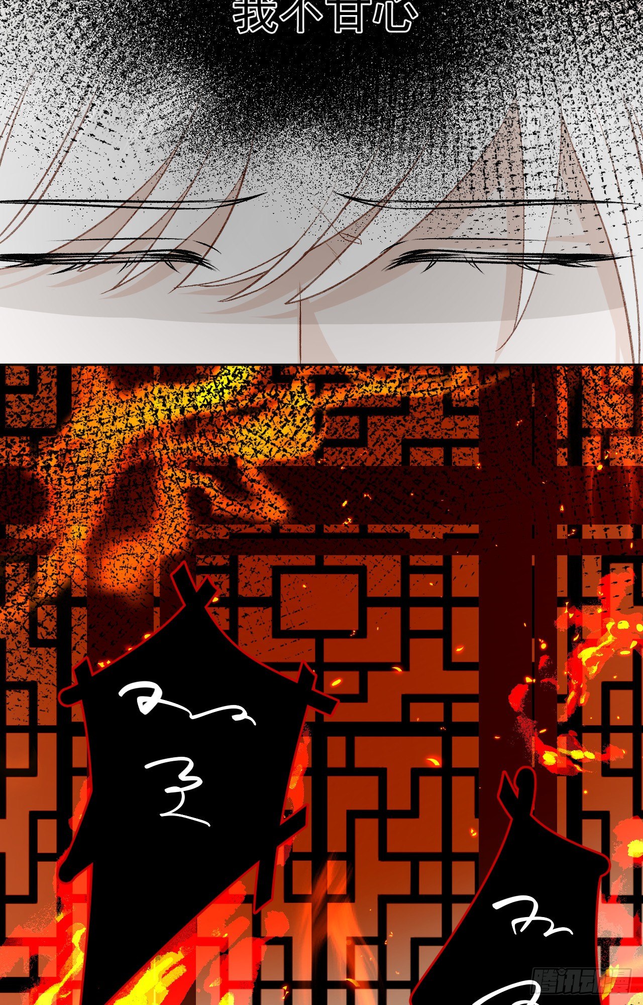 65.交易(1/2)-第65话