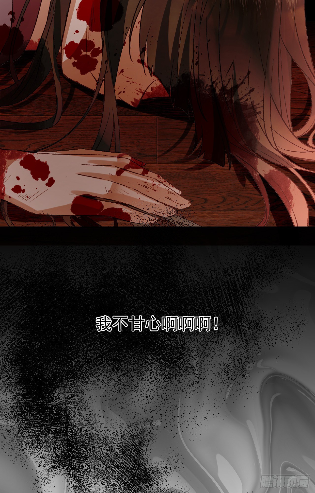 65.交易(1/2)-第65话