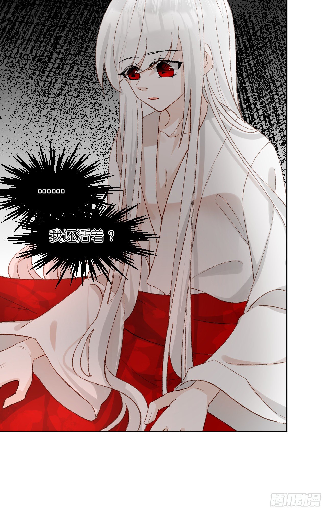 65.交易(1/2)-第65话