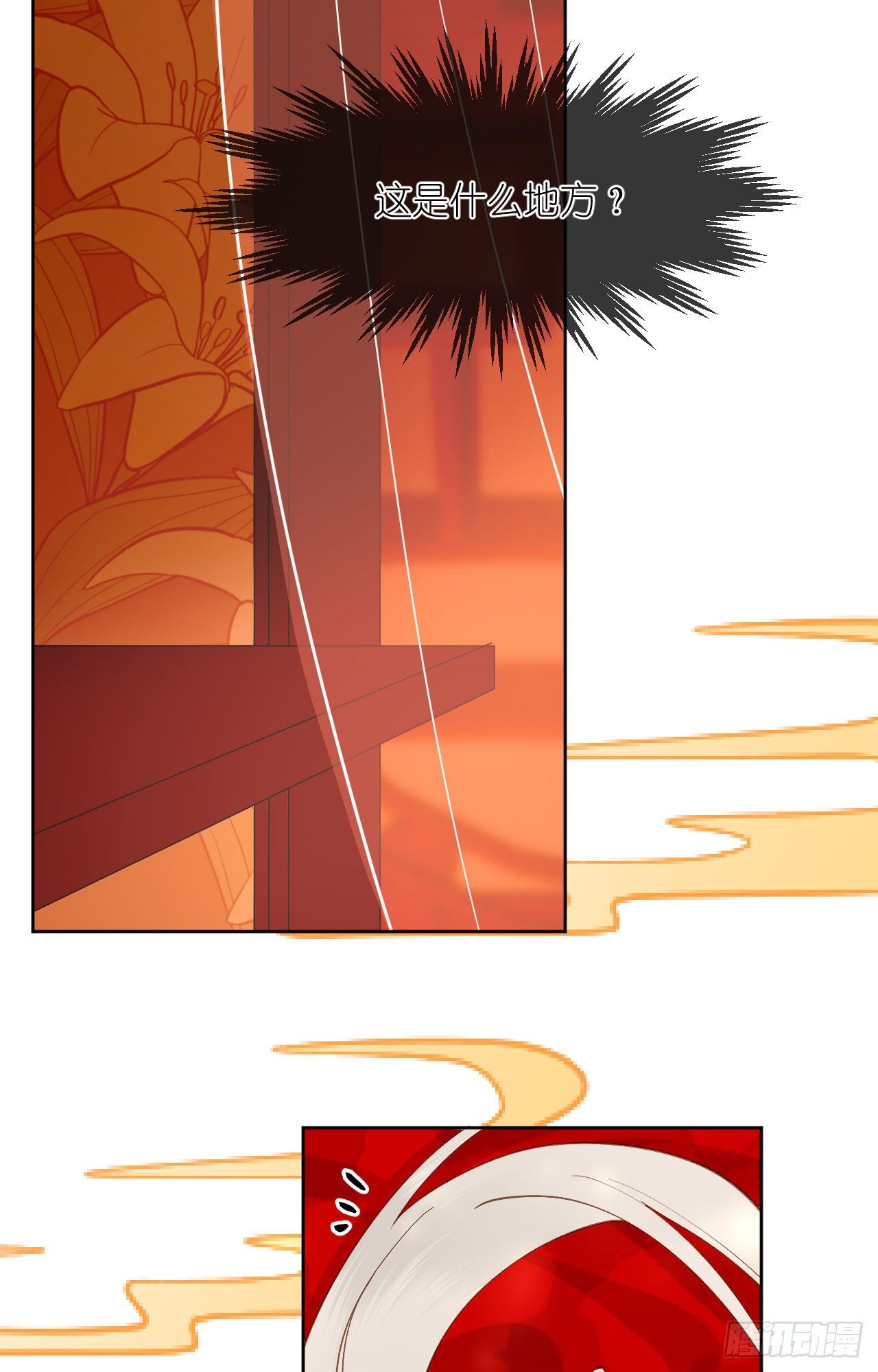 65.交易(1/2)-第65话