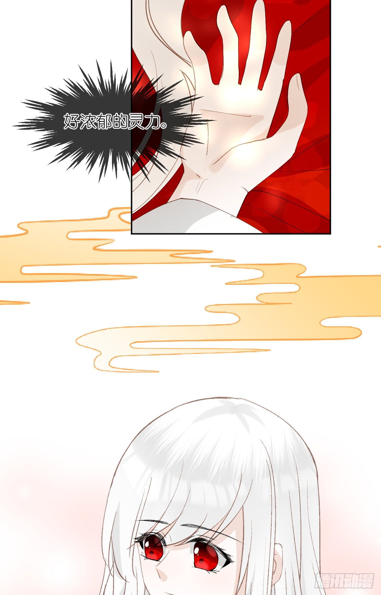 65.交易(1/2)-第65话