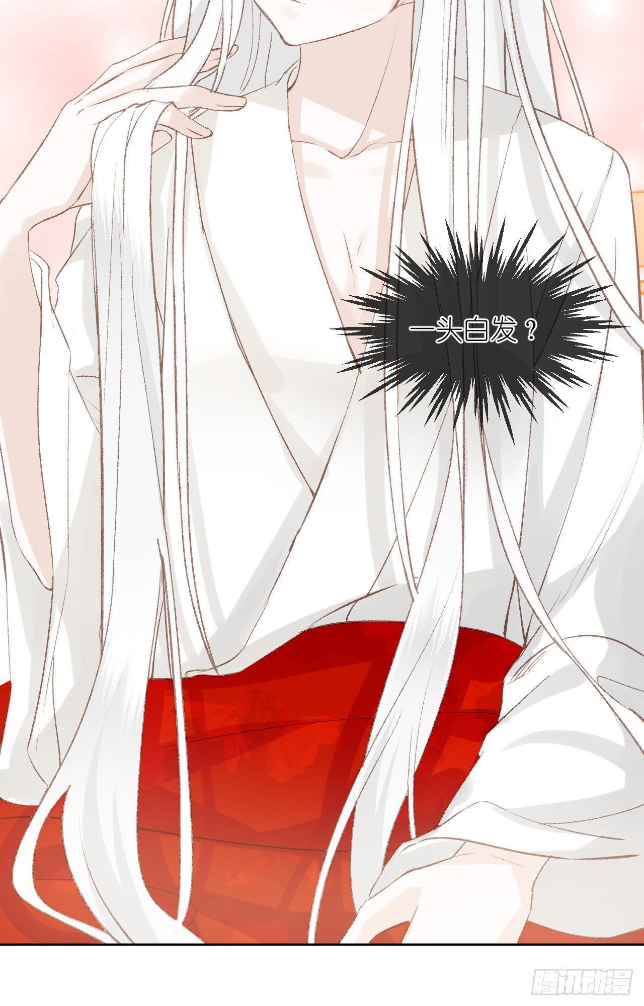 65.交易(1/2)-第65话