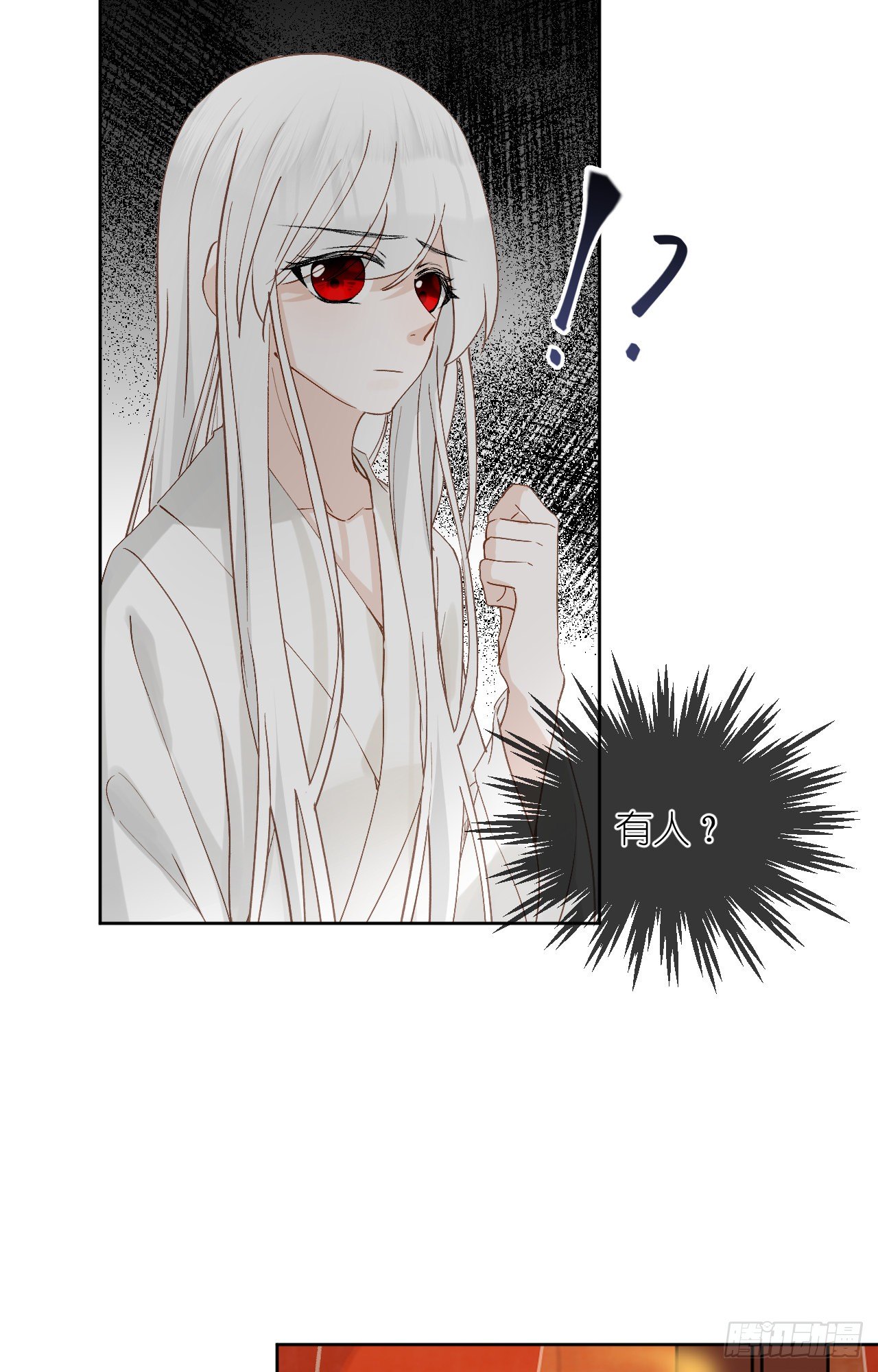 65.交易(1/2)-第65话