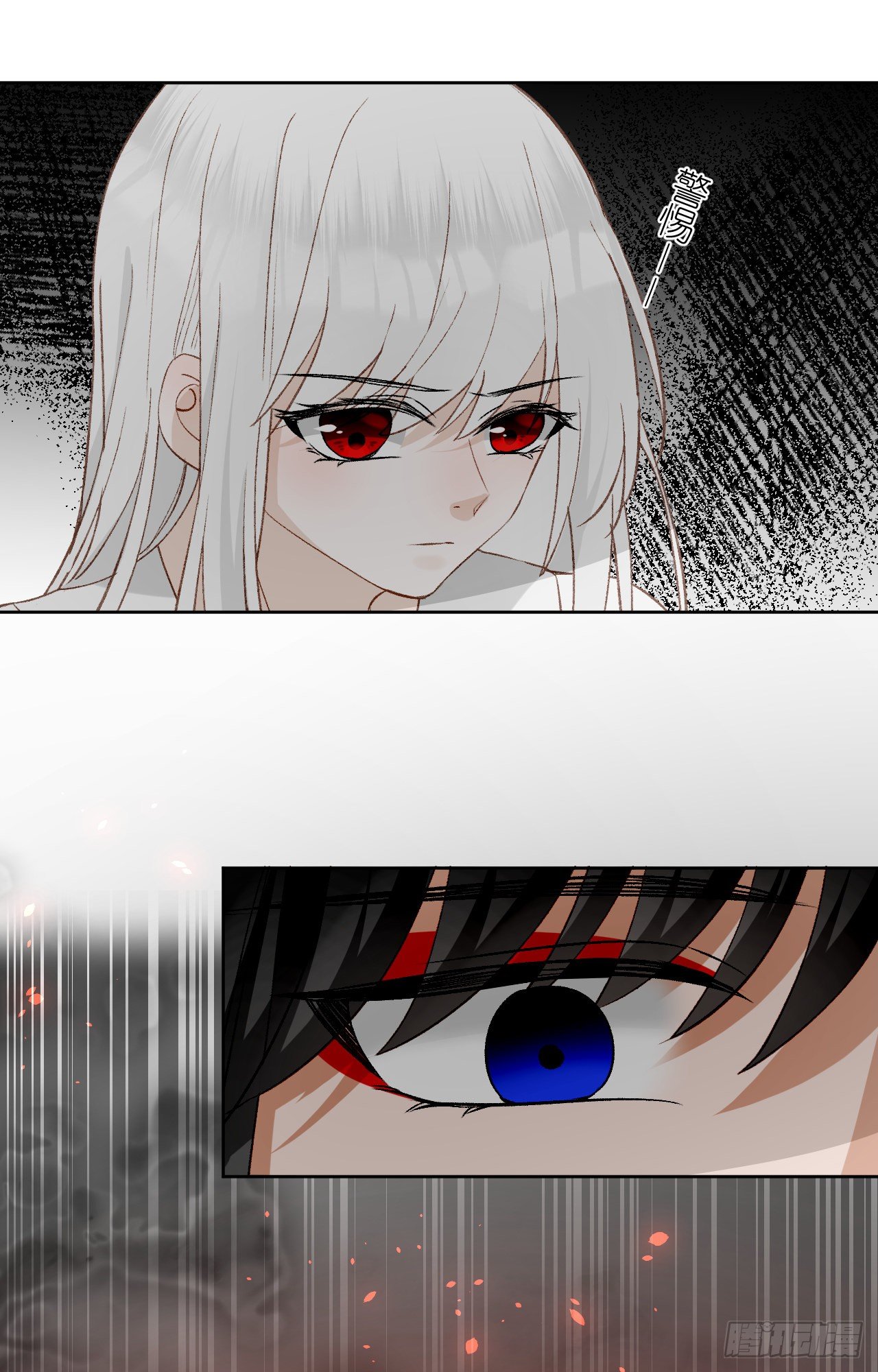 65.交易(1/2)-第65话