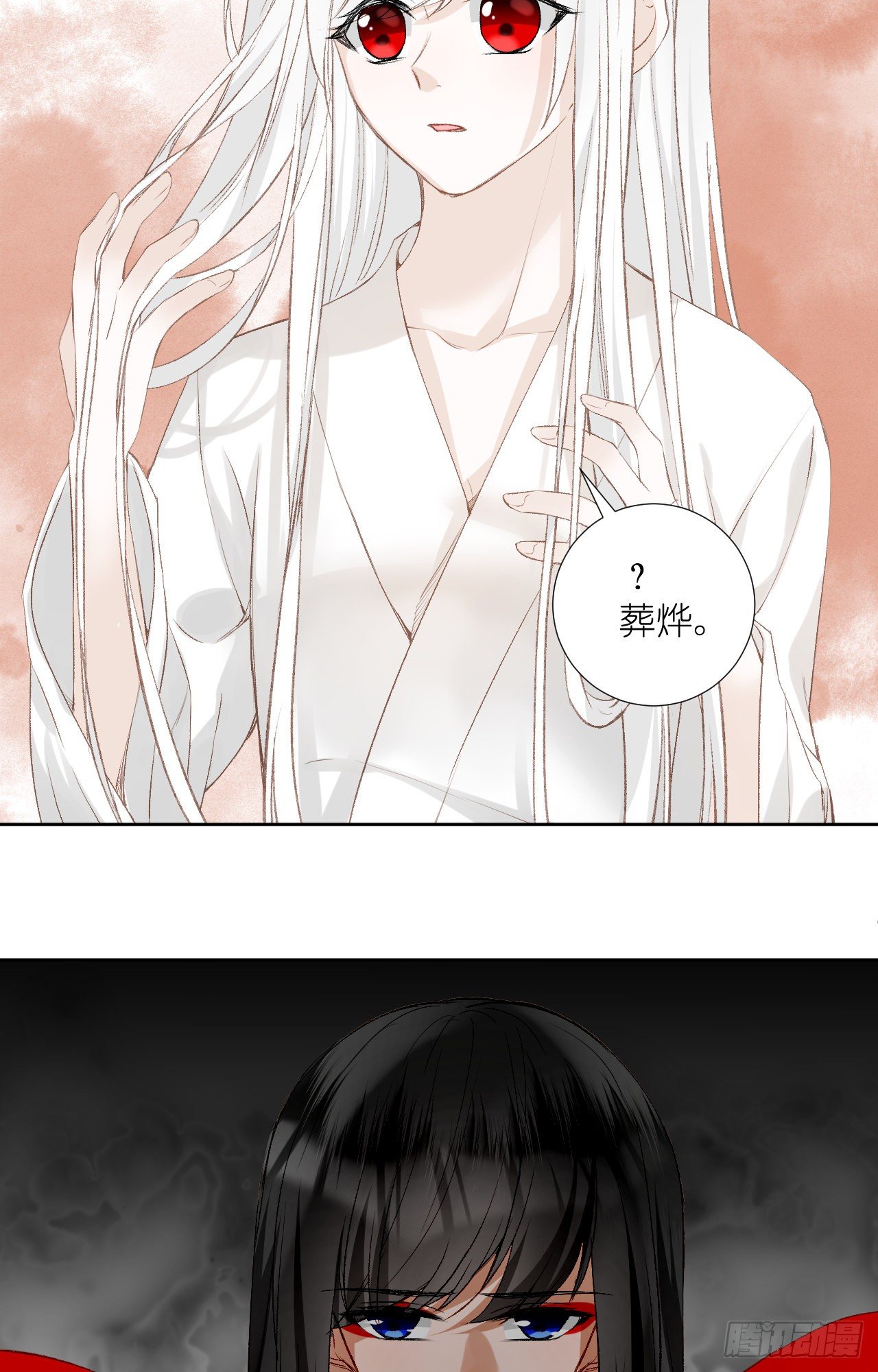 65.交易(1/2)-第65话