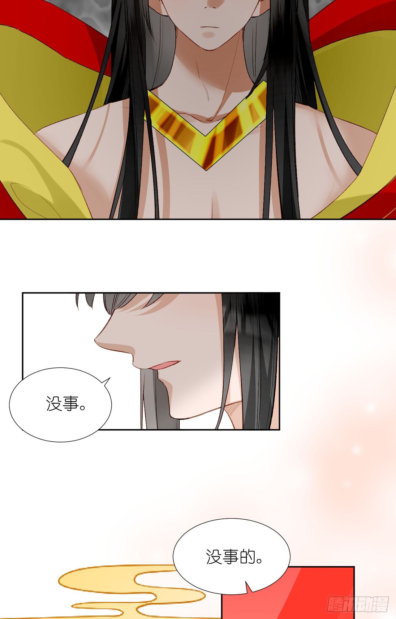 65.交易(1/2)-第65话