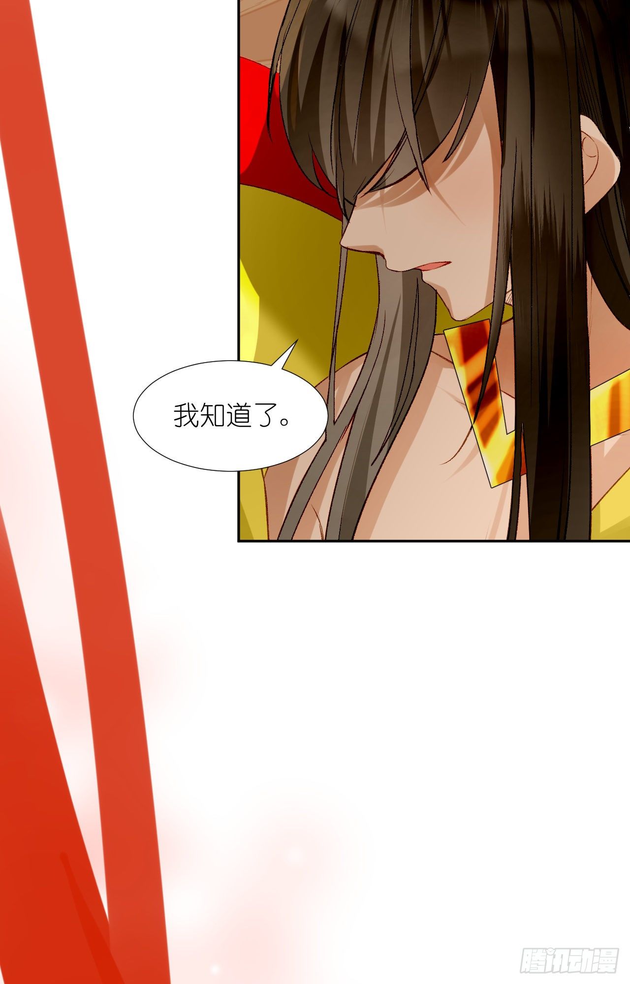 65.交易(1/2)-第65话