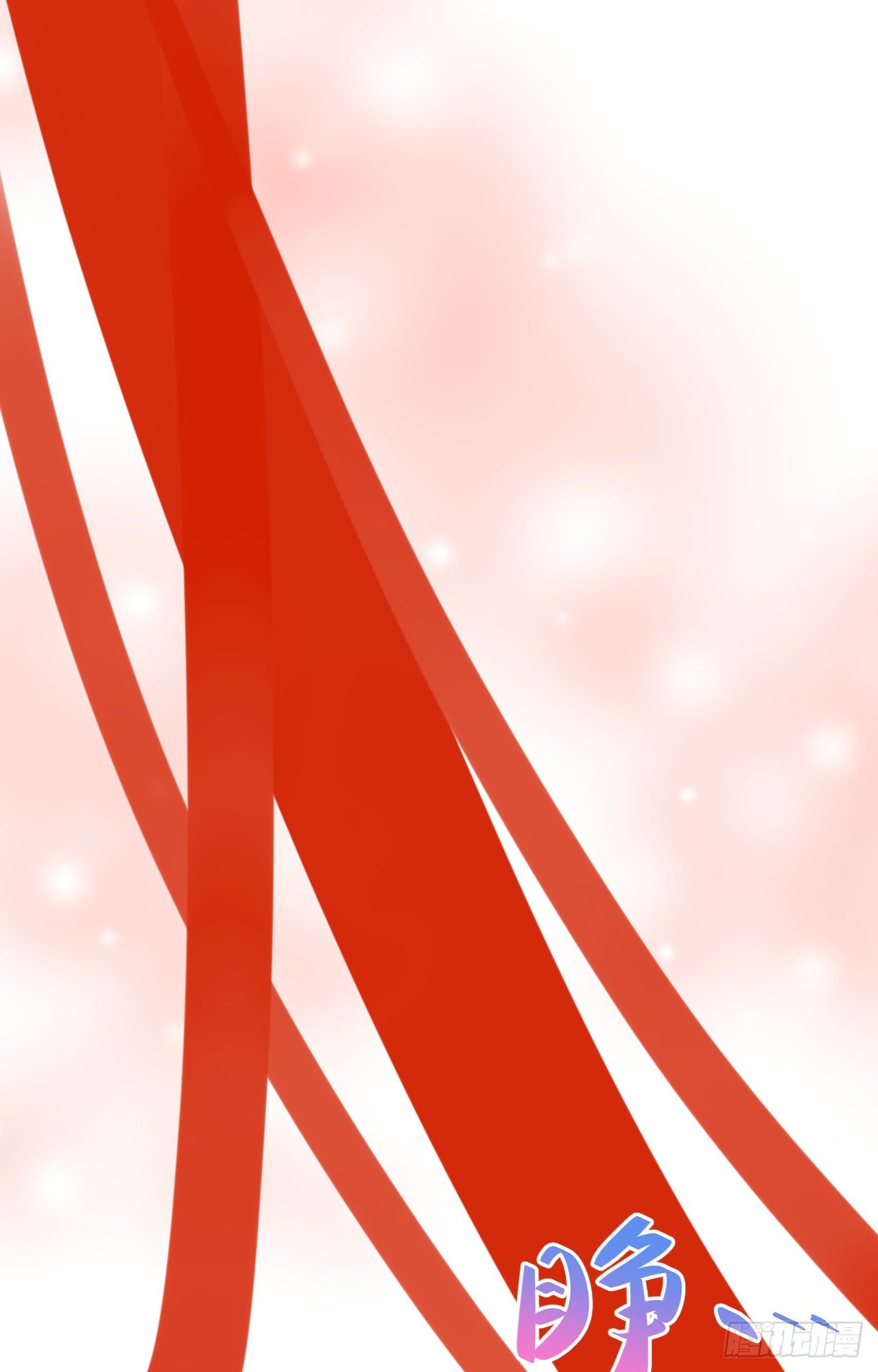 65.交易(1/2)-第65话