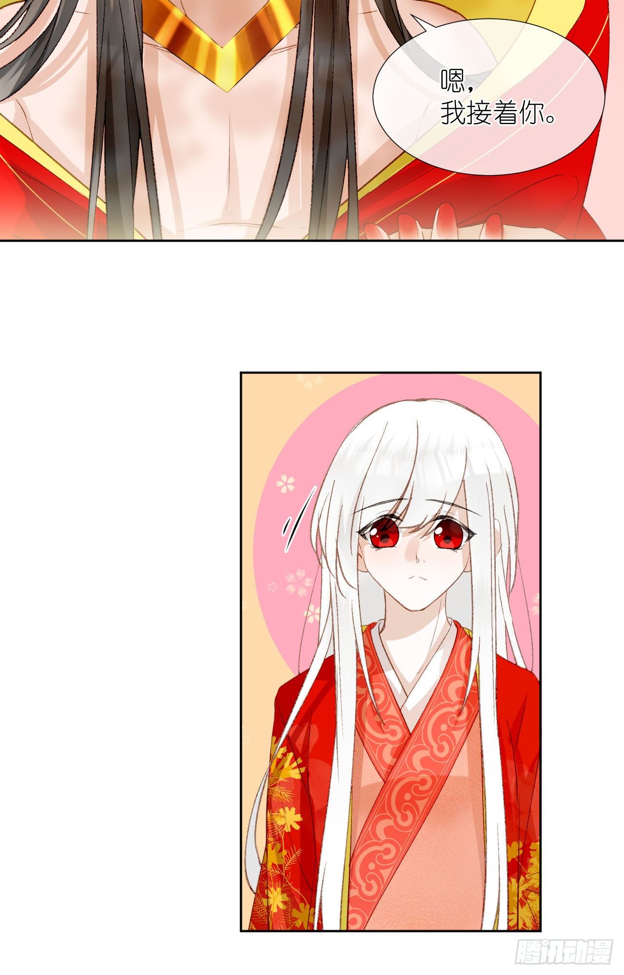 65.交易(1/2)-第65话