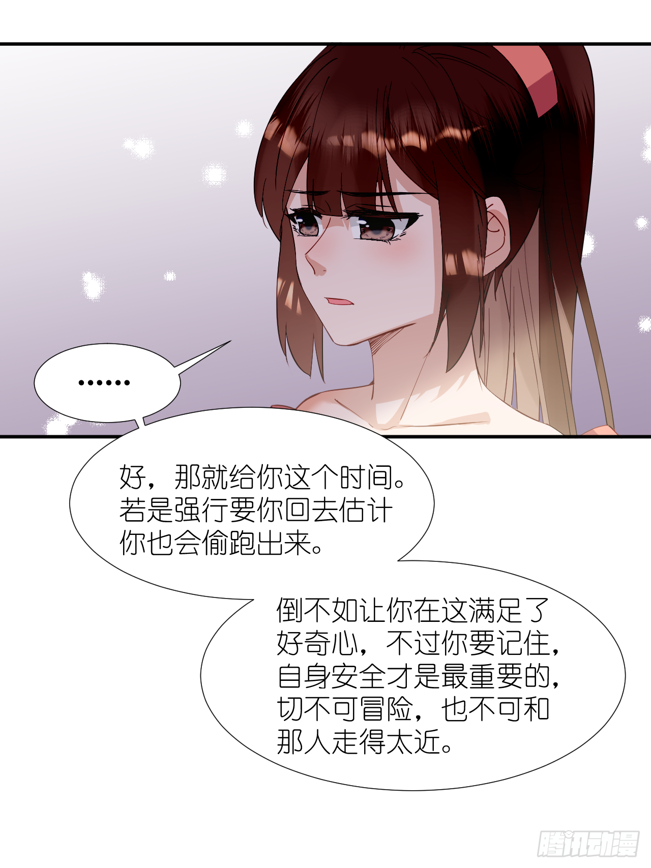 67.帮助(1/2)-第67话