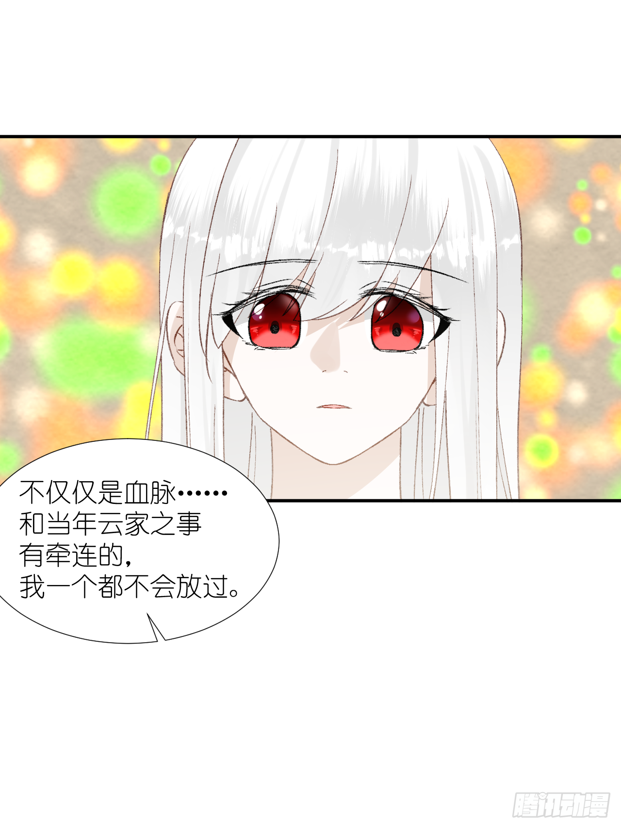 67.帮助(1/2)-第67话