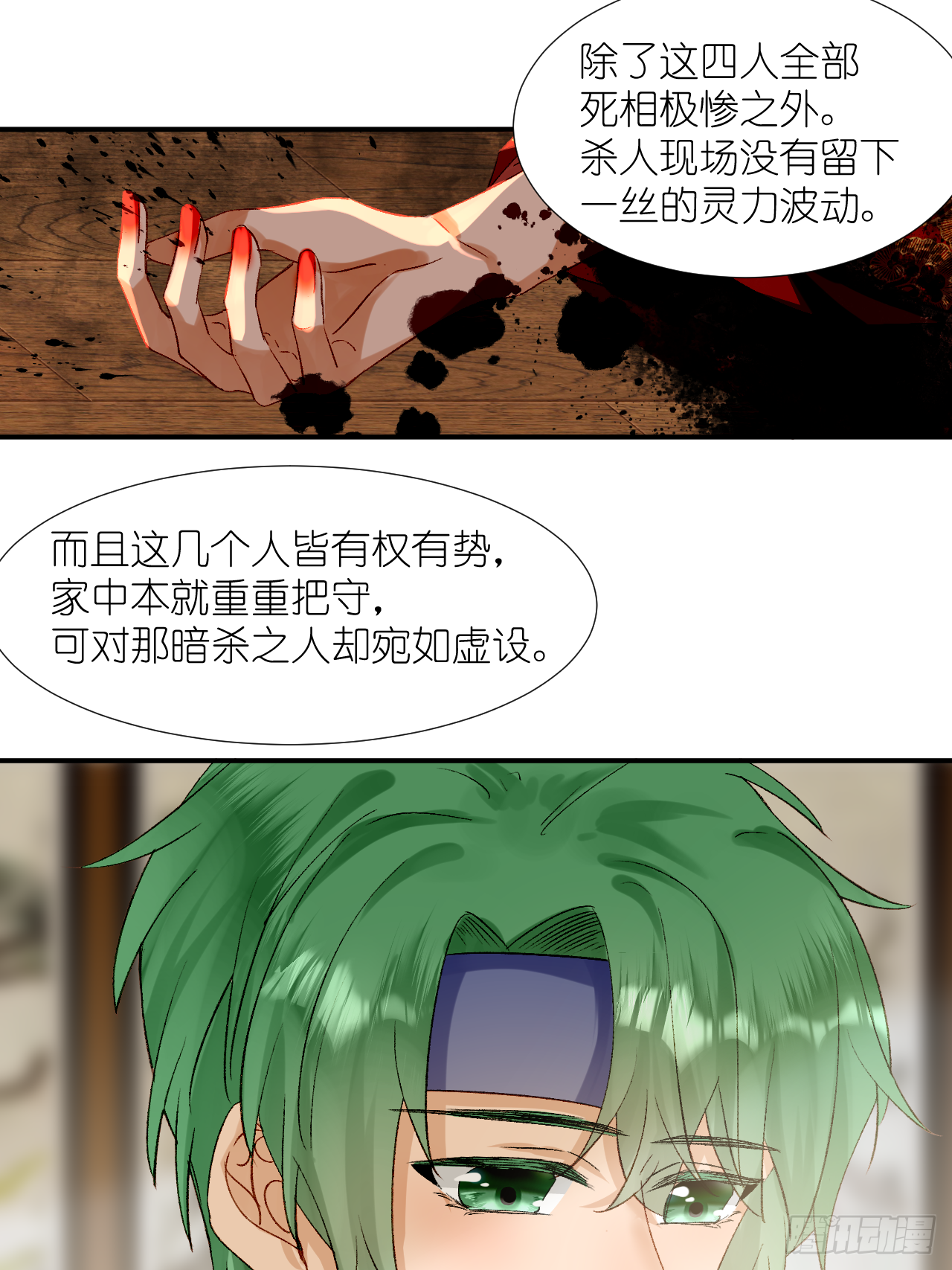 67.帮助(1/2)-第67话