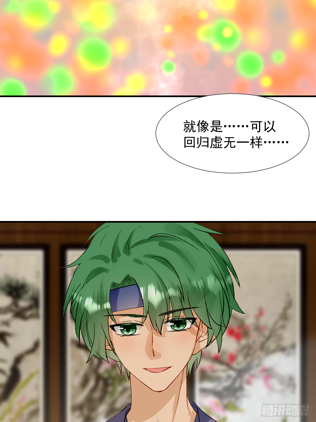 67.帮助(1/2)-第67话