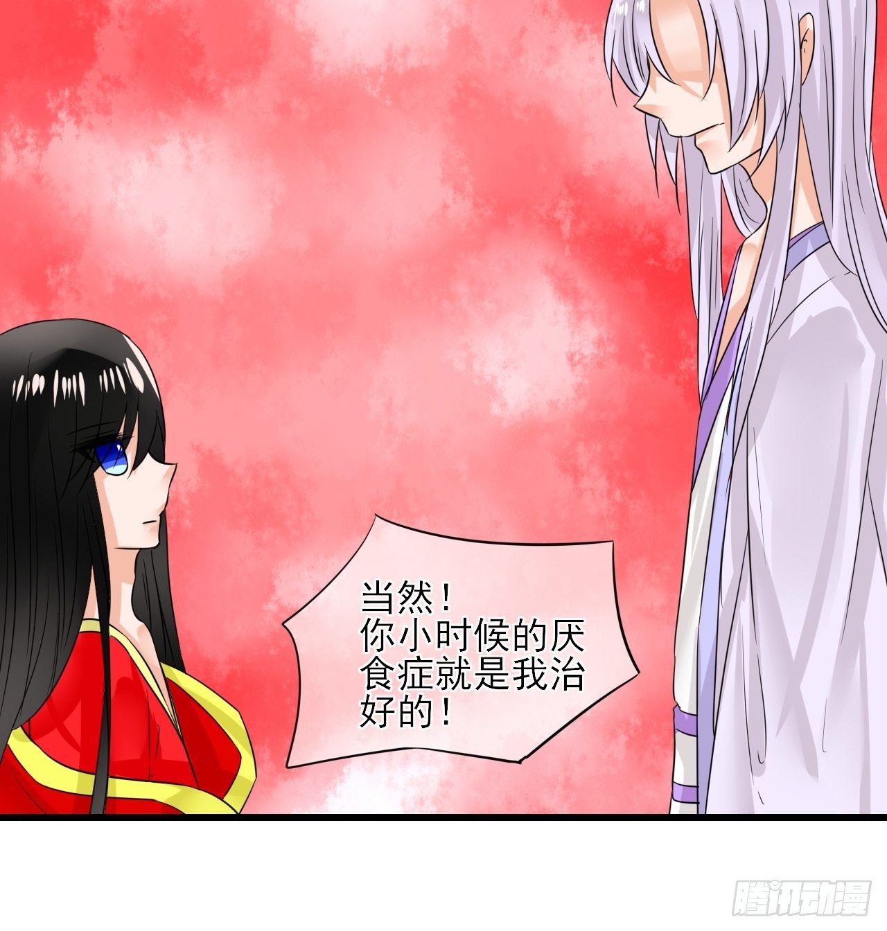 9.跟我回家-第9话