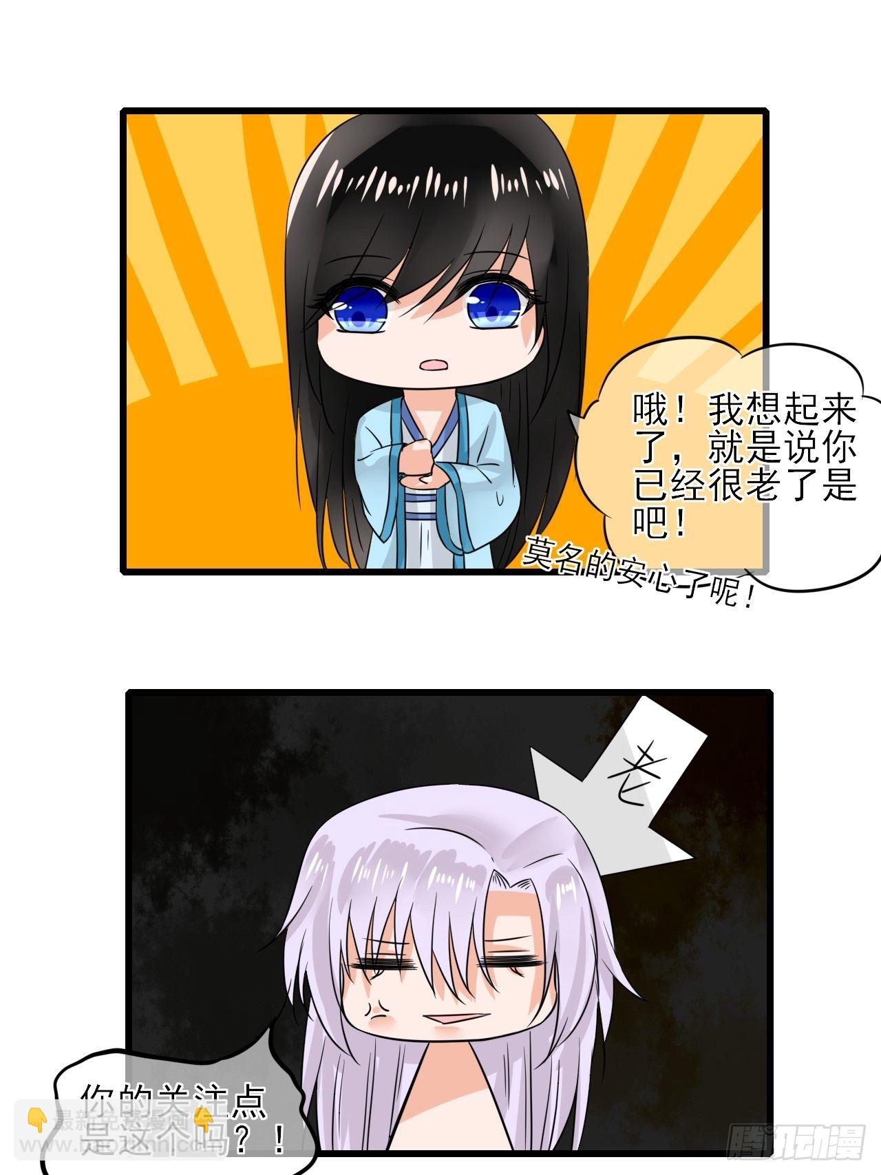 9.跟我回家-第9话