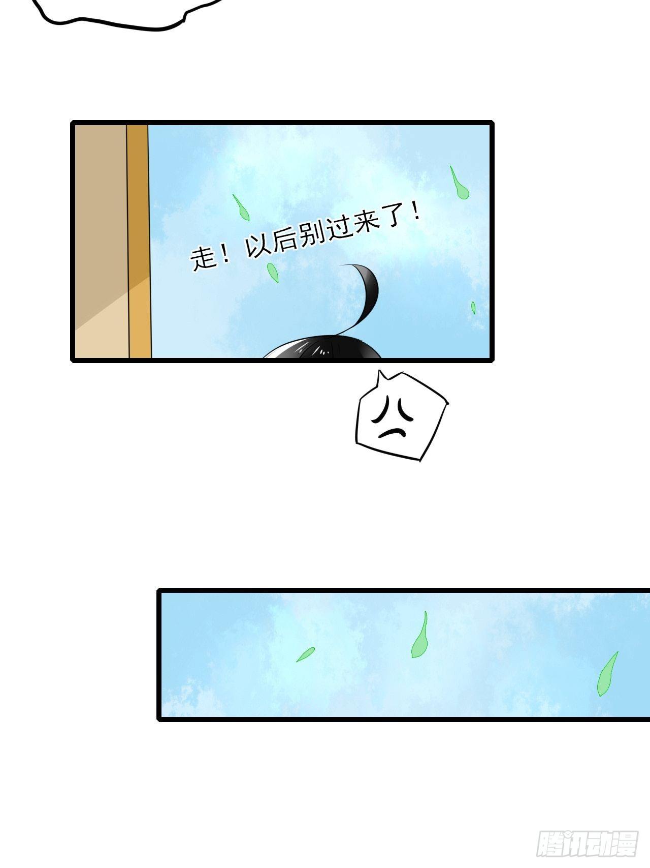 9.跟我回家-第9话