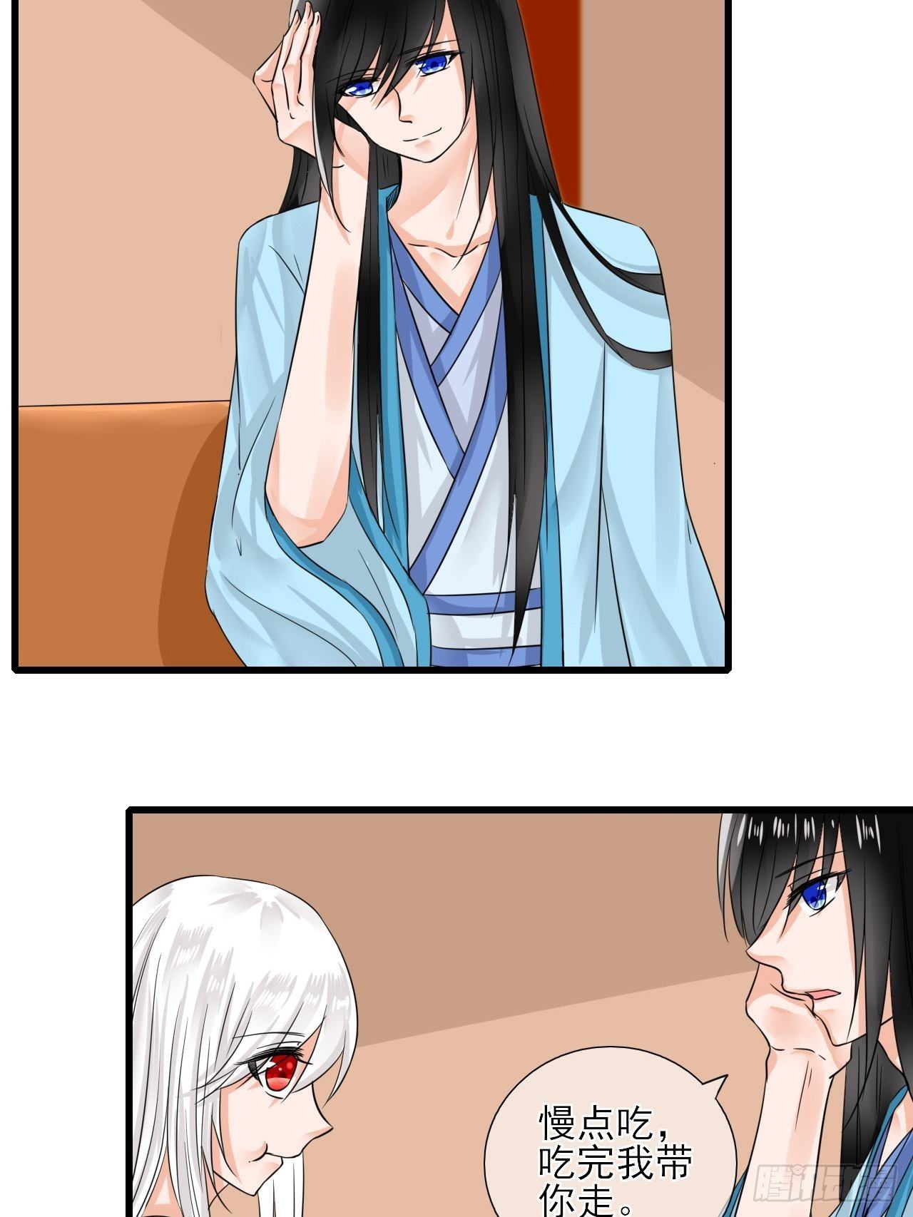 9.跟我回家-第9话