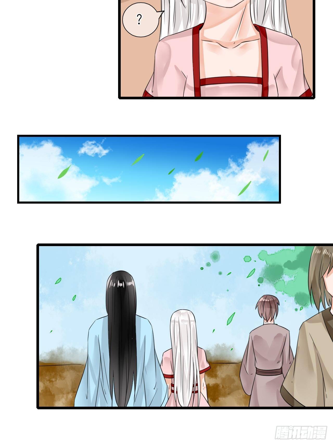 9.跟我回家-第9话