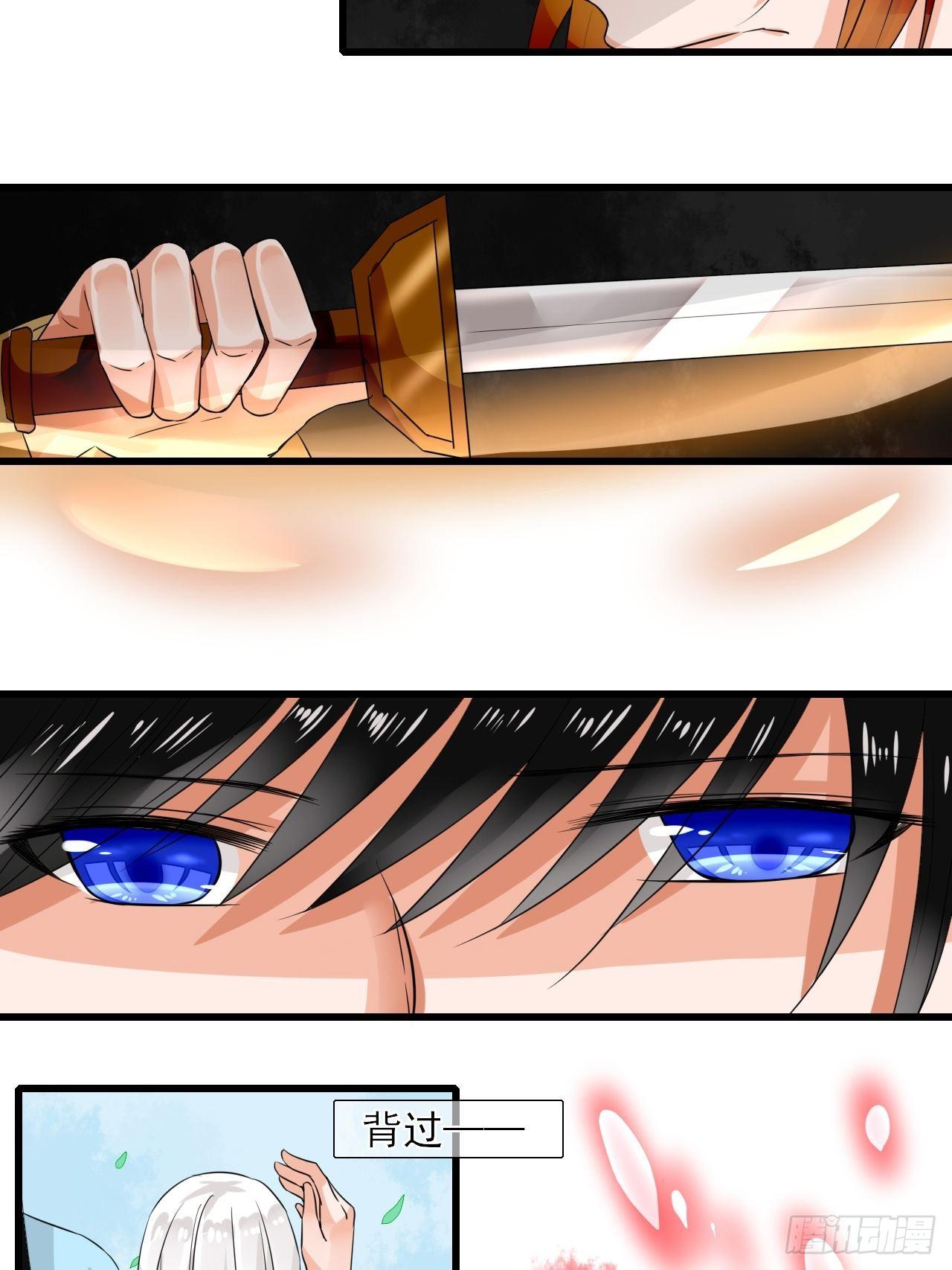 9.跟我回家-第9话