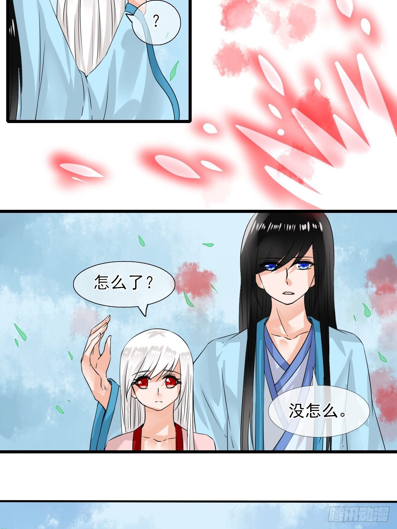 9.跟我回家-第9话