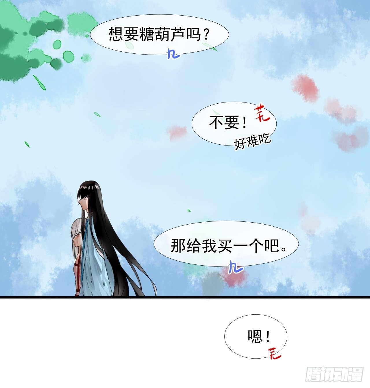 9.跟我回家-第9话