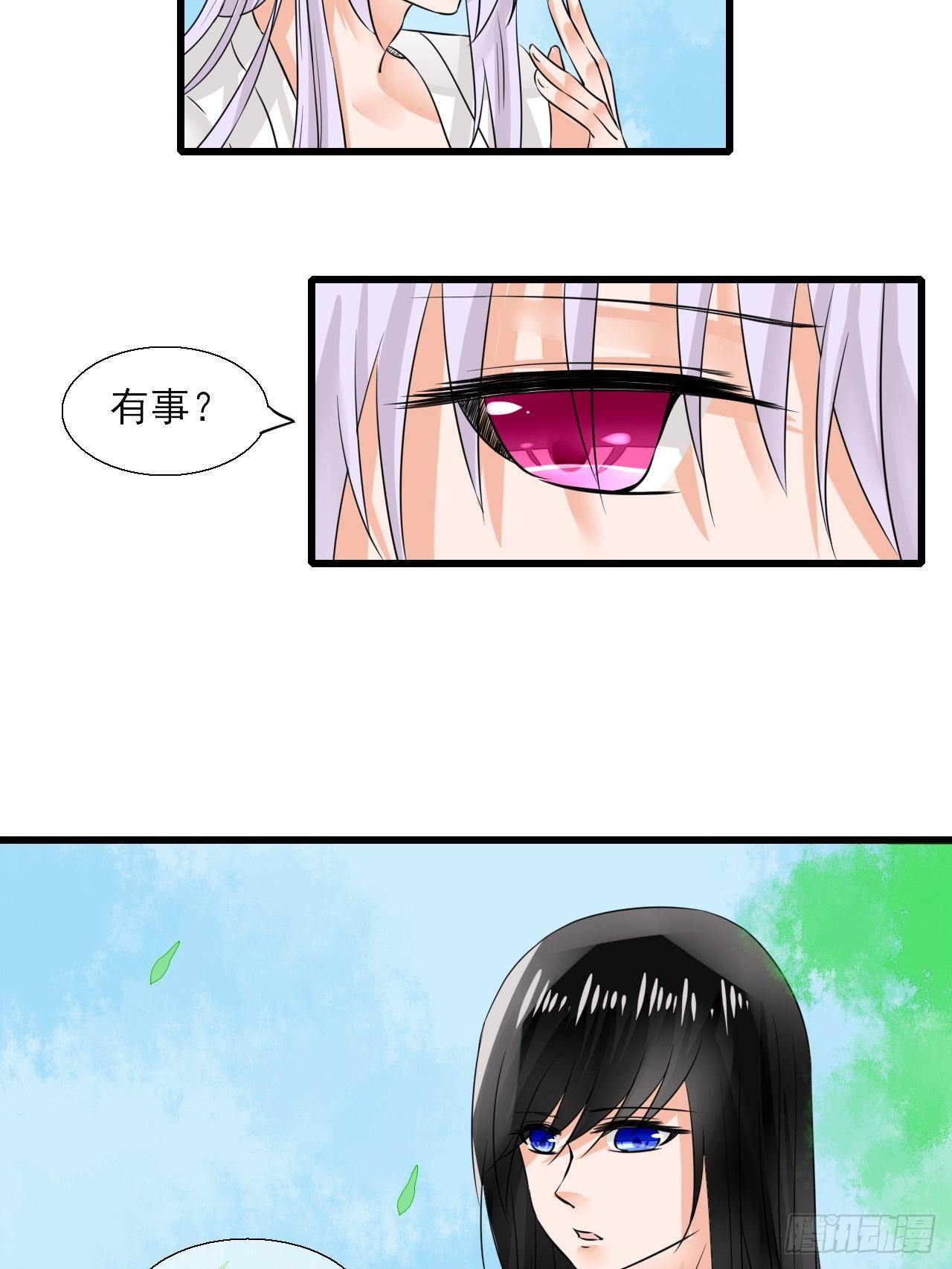 9.跟我回家-第9话