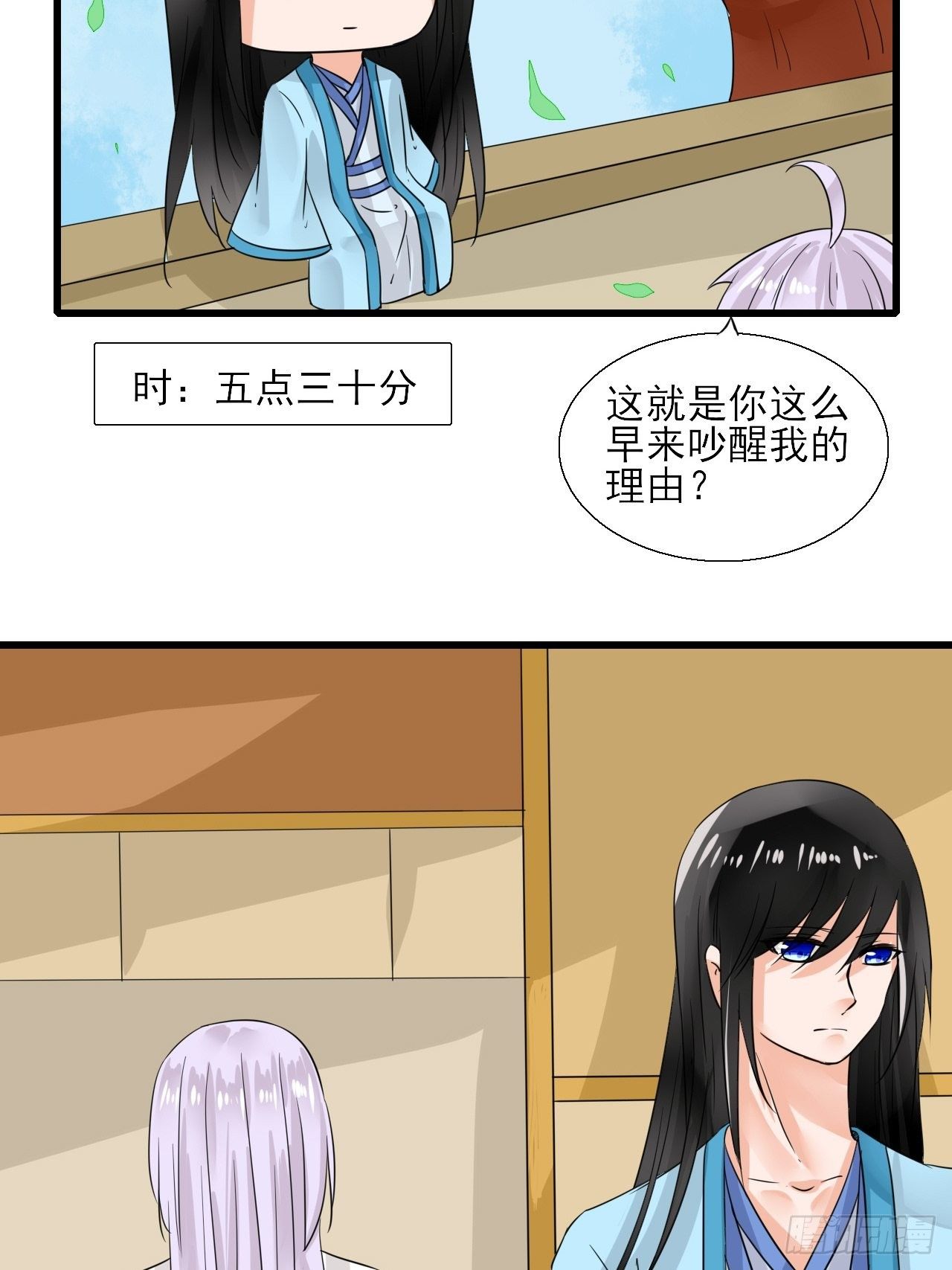 9.跟我回家-第9话