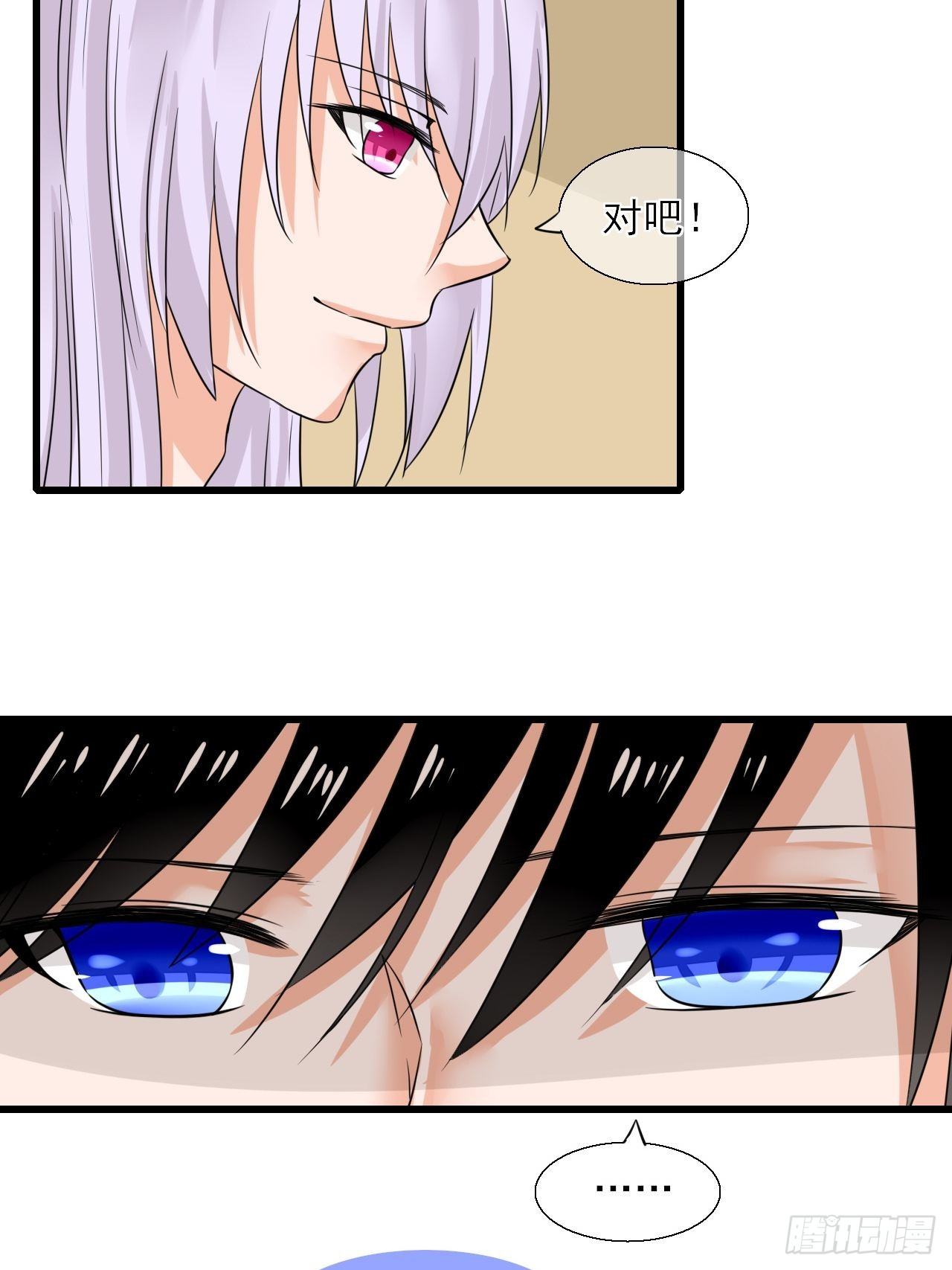 9.跟我回家-第9话