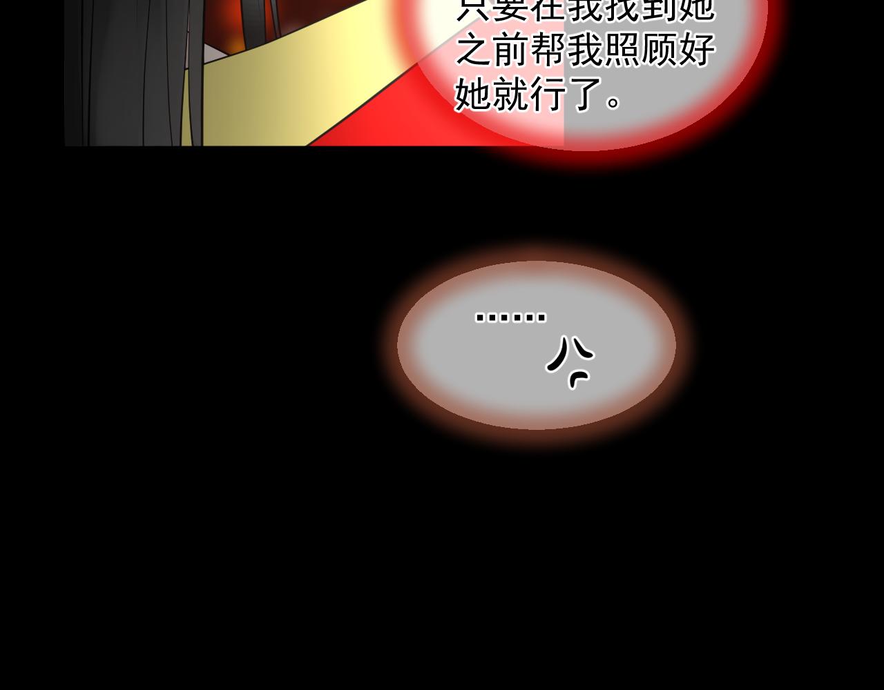 第1话 下山捡到的小哥哥！(1/3)-第1话