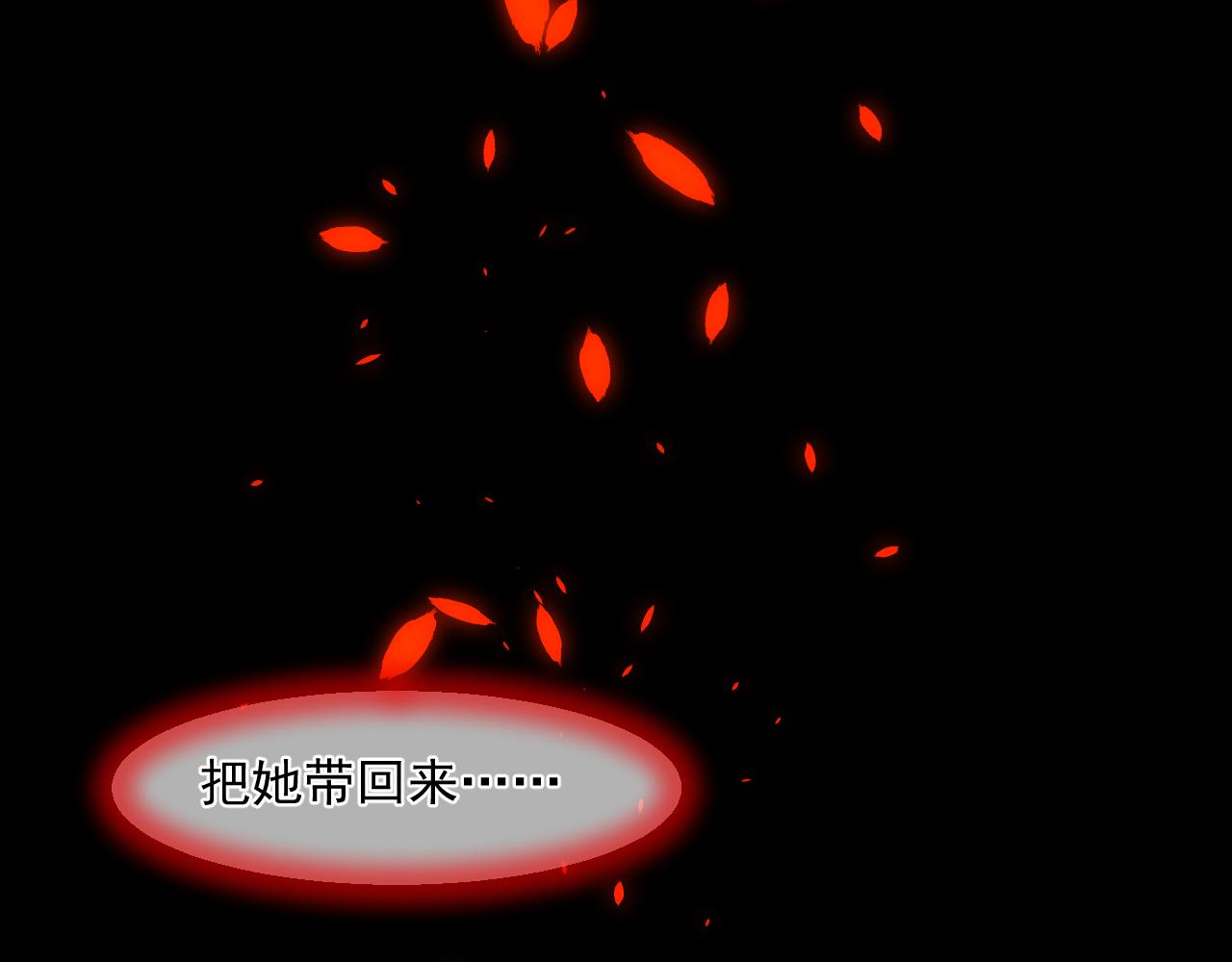 第1话 下山捡到的小哥哥！(1/3)-第1话