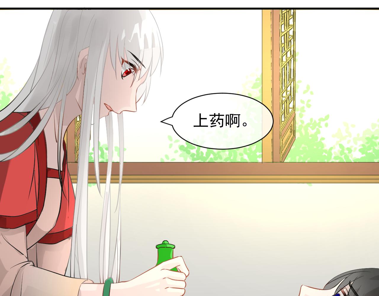 第1话 下山捡到的小哥哥！(1/3)-第1话