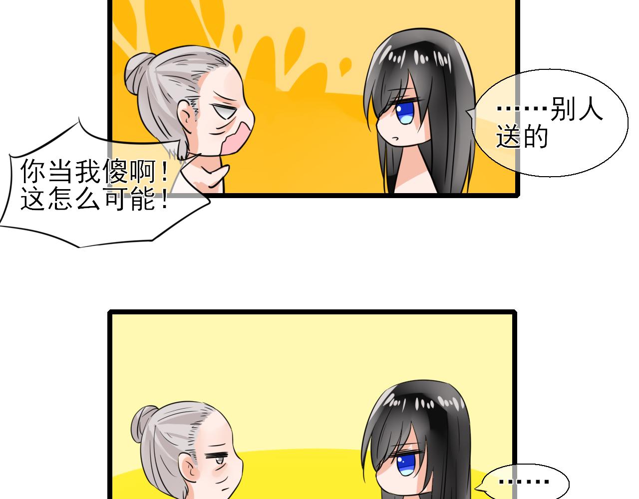 第11话 嗷呜一口吃掉了！(1/2)-第11话