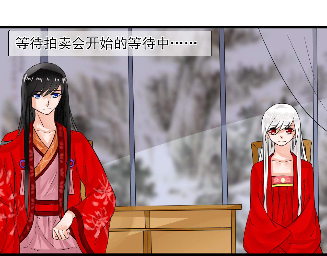 第11话 嗷呜一口吃掉了！(1/2)-第11话