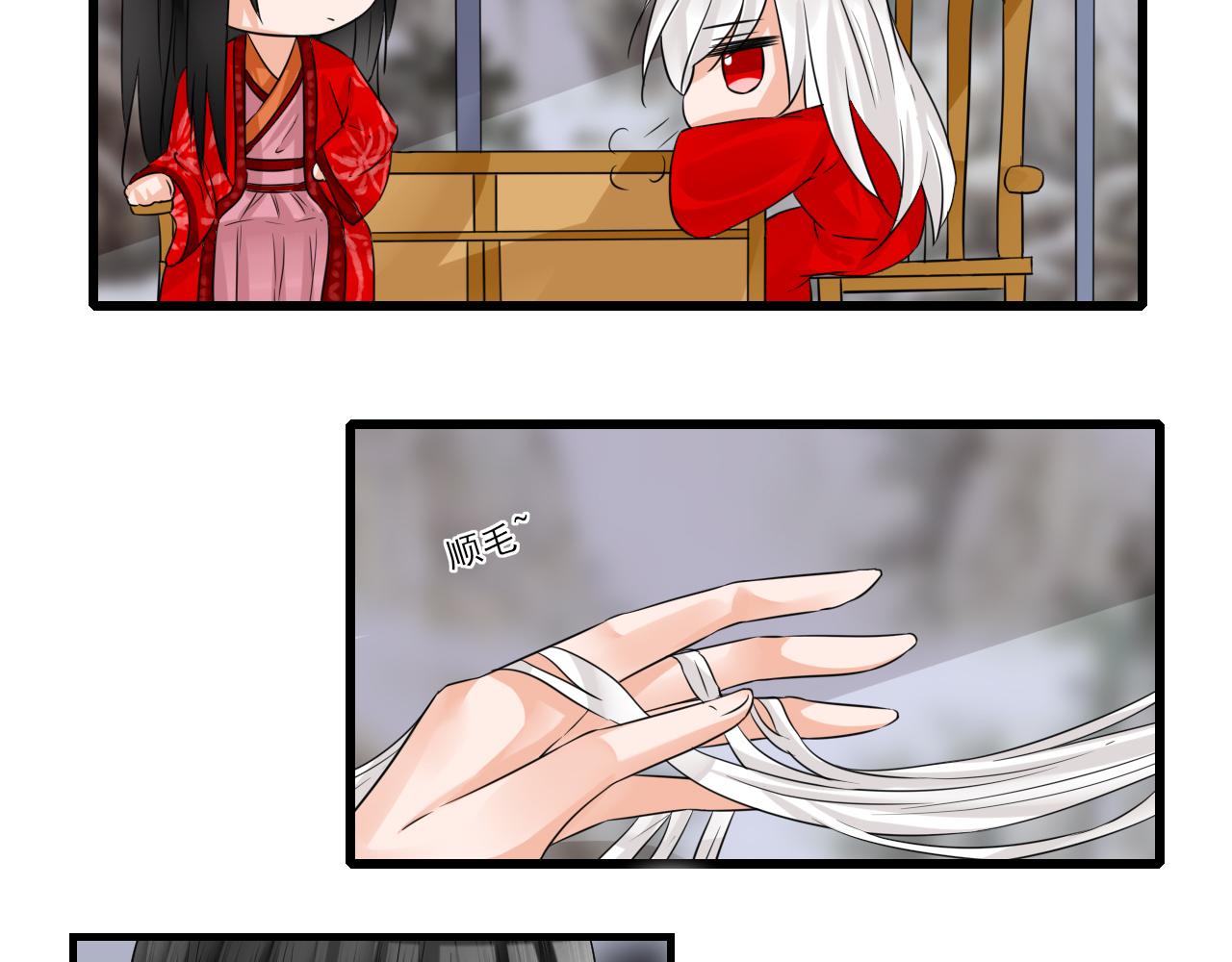 第11话 嗷呜一口吃掉了！(1/2)-第11话