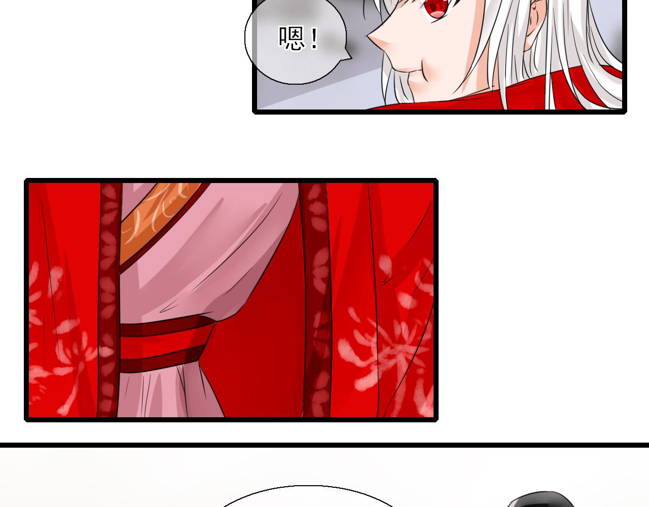 第11话 嗷呜一口吃掉了！(1/2)-第11话