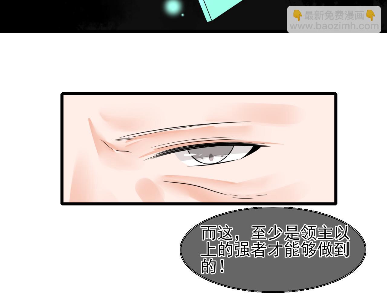 第11话 嗷呜一口吃掉了！(1/2)-第11话