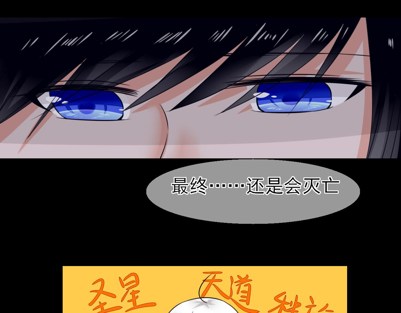 第13话 属性与圣星(1/2)-第13话