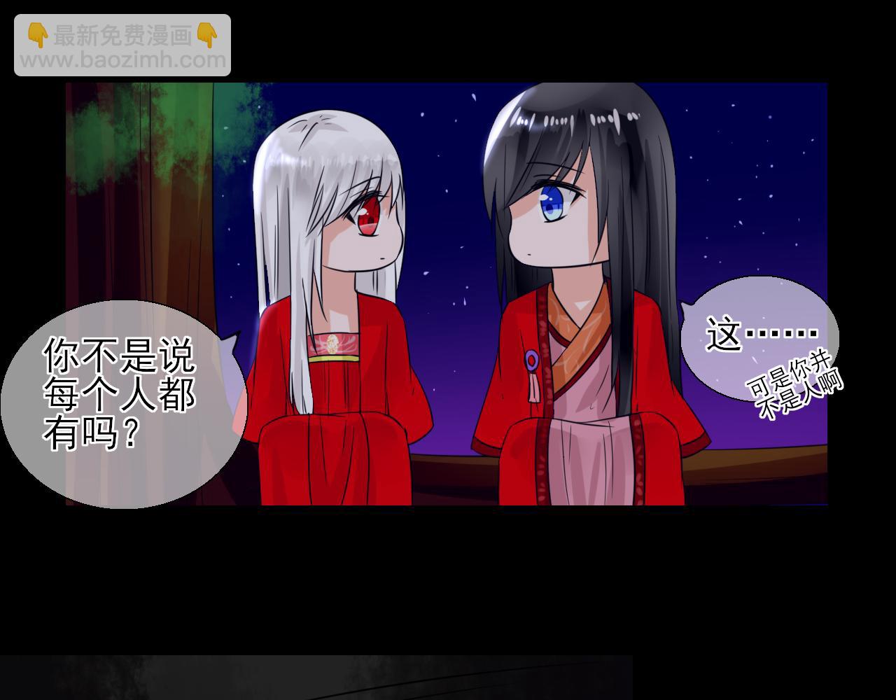 第13话 属性与圣星(1/2)-第13话