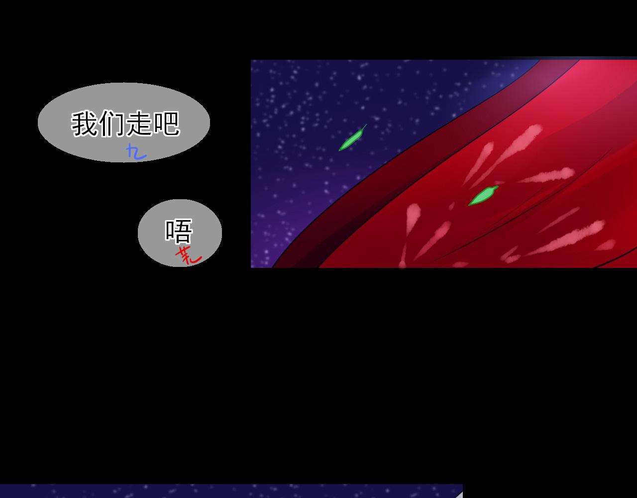 第13话 属性与圣星(1/2)-第13话